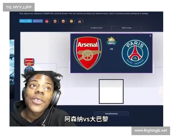 阿森纳在线直播