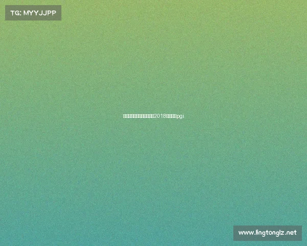 西部电子竞技俱乐部寒夜、2018西部电竞pgi